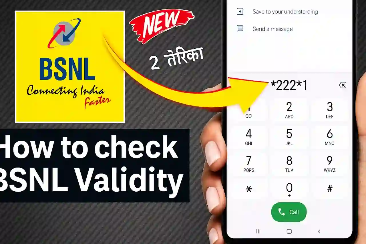 how to check bsnl validity